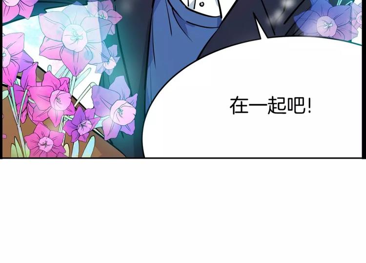 第18话 突然撒娇(1/2)-第18话