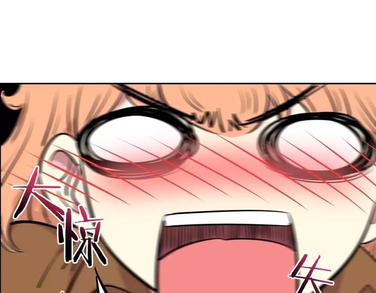 第18话 突然撒娇(1/2)-第18话