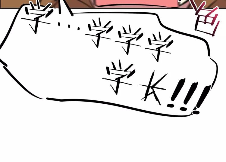 第18话 突然撒娇(1/2)-第18话