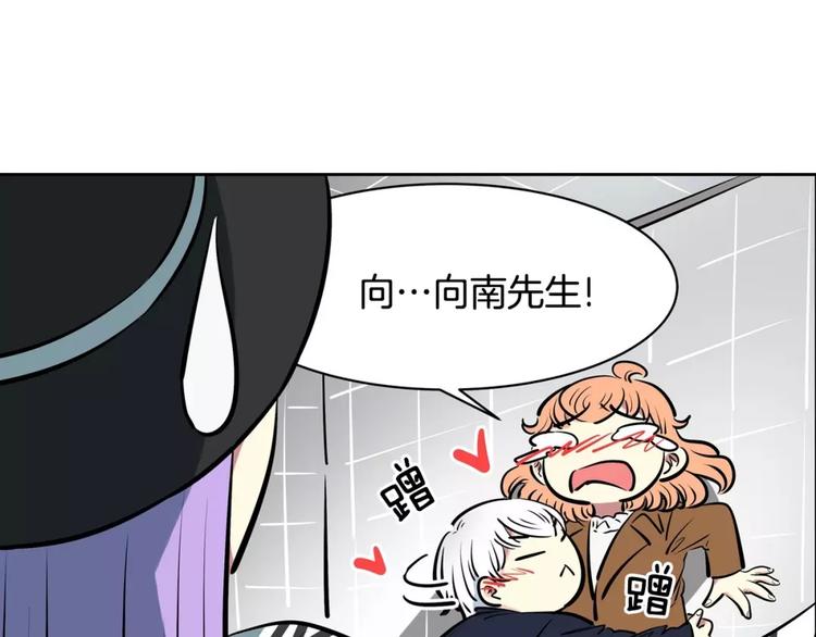 第18话 突然撒娇(1/2)-第18话