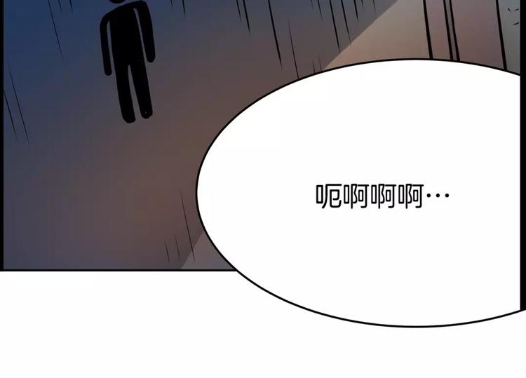 第18话 突然撒娇(1/2)-第18话