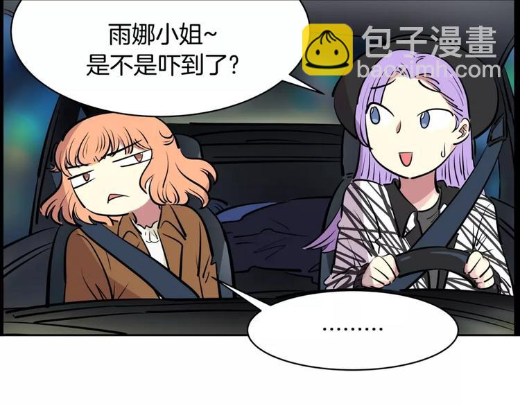 第18话 突然撒娇(1/2)-第18话