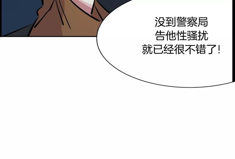 第18话 突然撒娇(1/2)-第18话