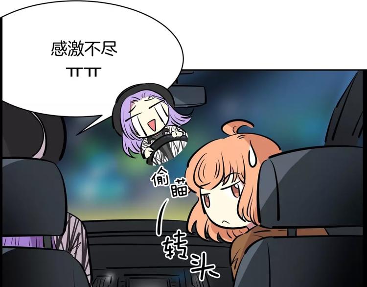 第18话 突然撒娇(1/2)-第18话