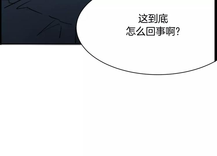 第18话 突然撒娇(1/2)-第18话