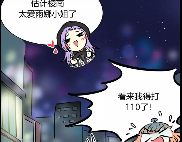 第18话 突然撒娇(1/2)-第18话