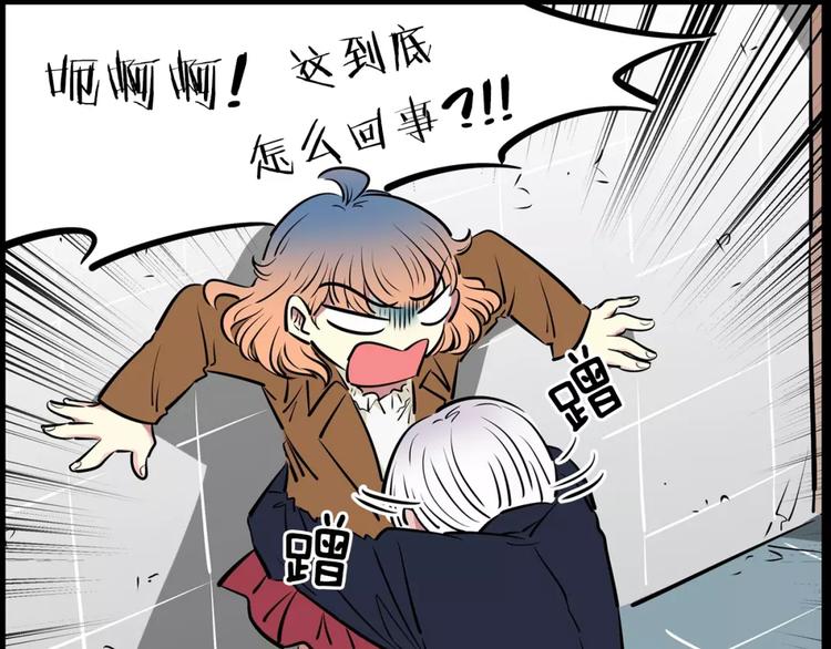 第18话 突然撒娇(1/2)-第18话