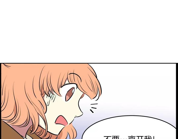 第18话 突然撒娇(1/2)-第18话