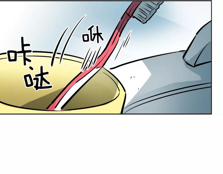 第20话   起床刷牙(1/2)-第20话