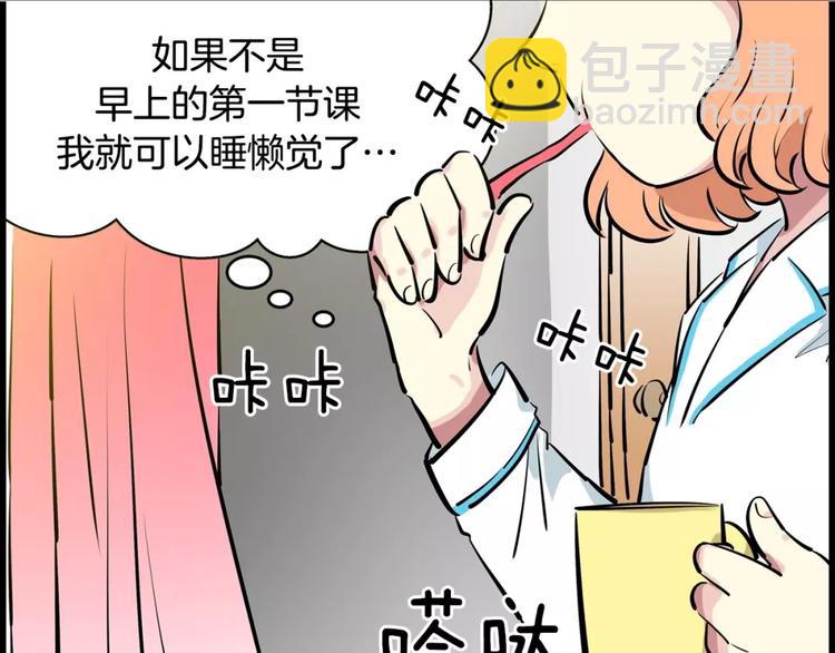 第20话   起床刷牙(1/2)-第20话