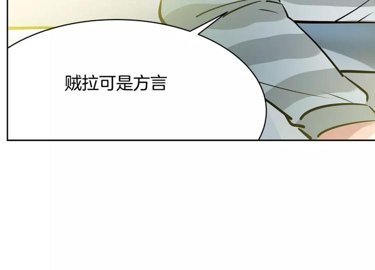 第20话   起床刷牙(1/2)-第20话