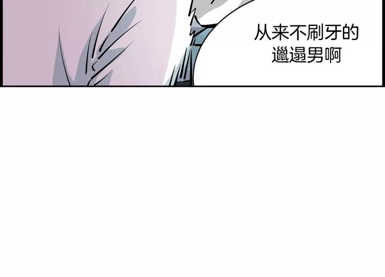 第20话   起床刷牙(1/2)-第20话