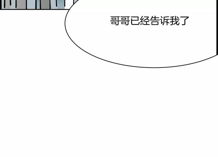 第20话   起床刷牙(1/2)-第20话