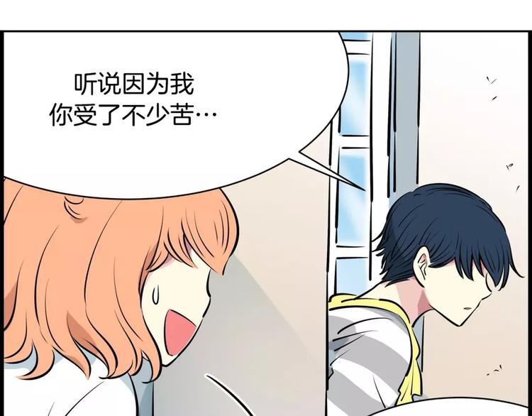 第20话   起床刷牙(1/2)-第20话