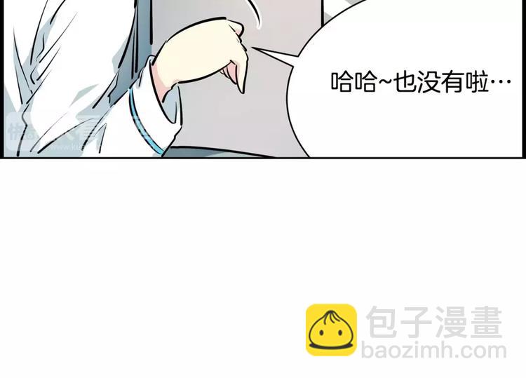 第20话   起床刷牙(1/2)-第20话