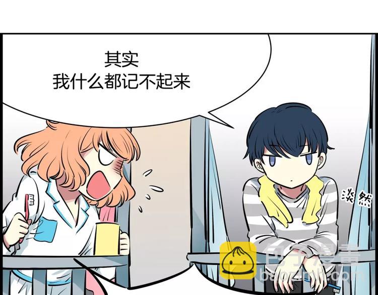 第20话   起床刷牙(1/2)-第20话