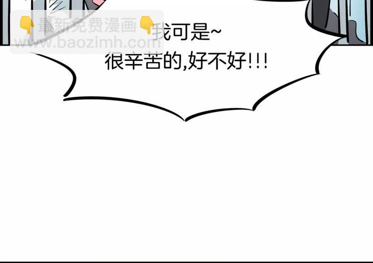 第20话   起床刷牙(1/2)-第20话