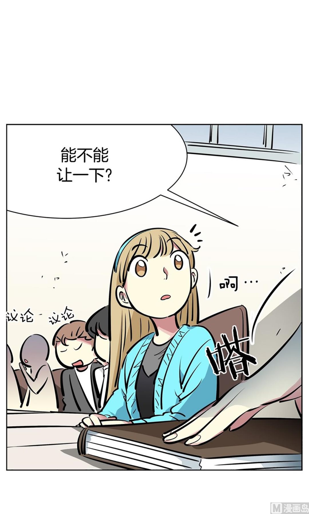 022（第22回 打赌）-第22话