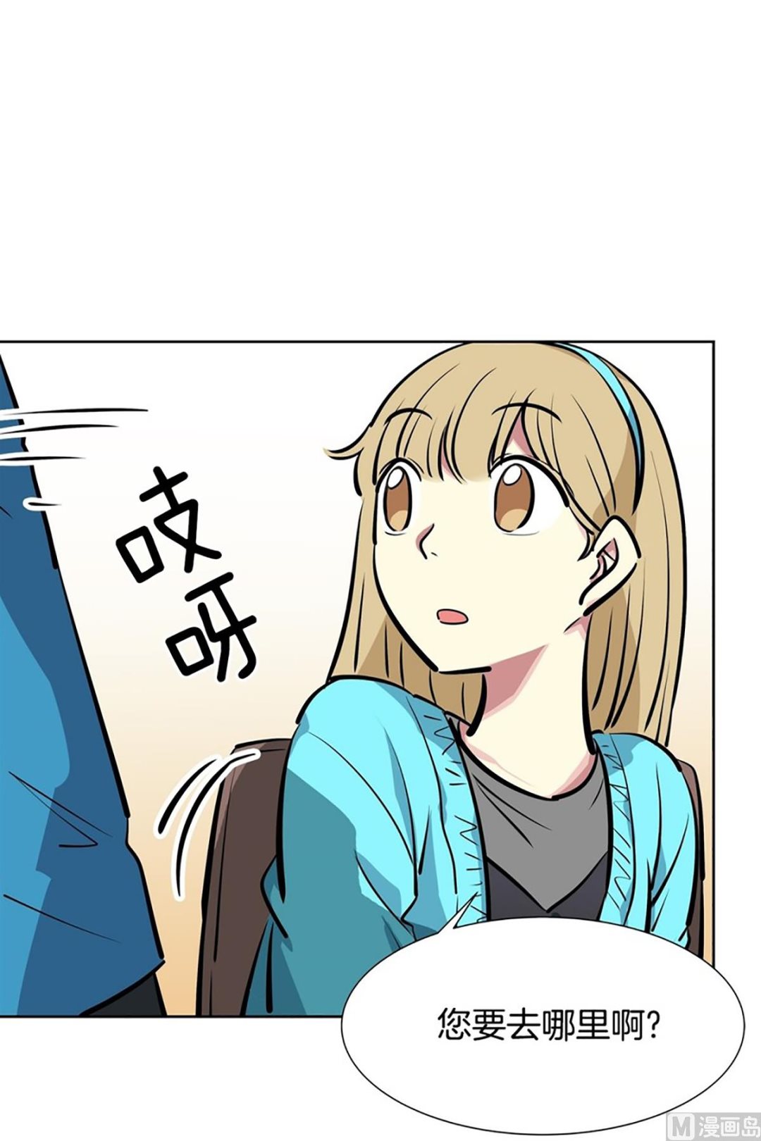 022（第22回 打赌）-第22话