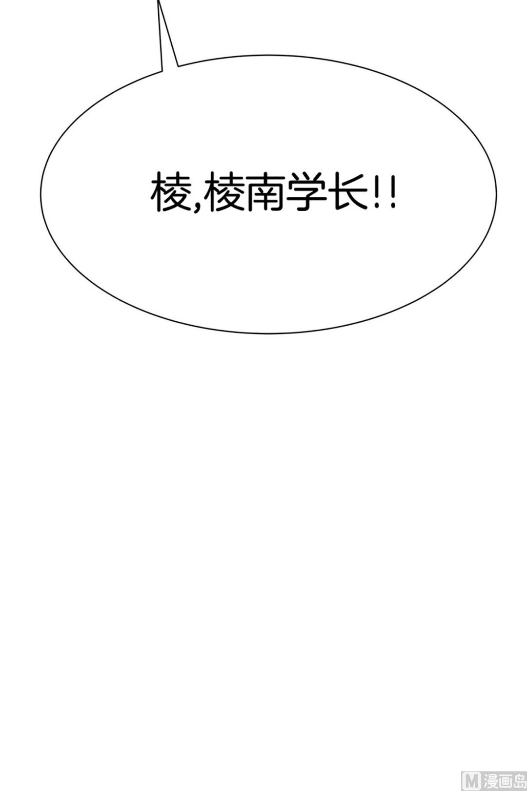 022（第22回 打赌）-第22话