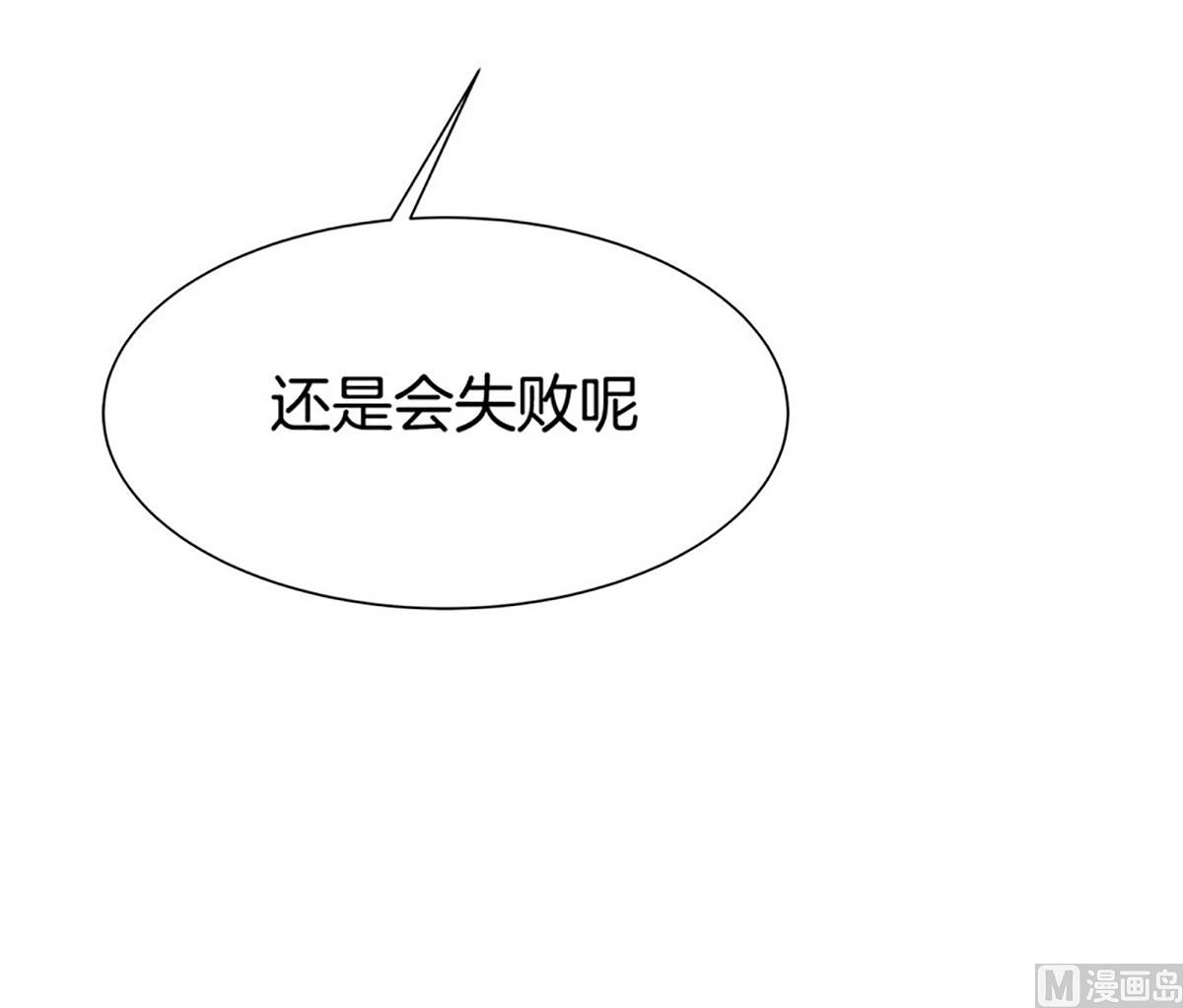 022（第22回 打赌）-第22话