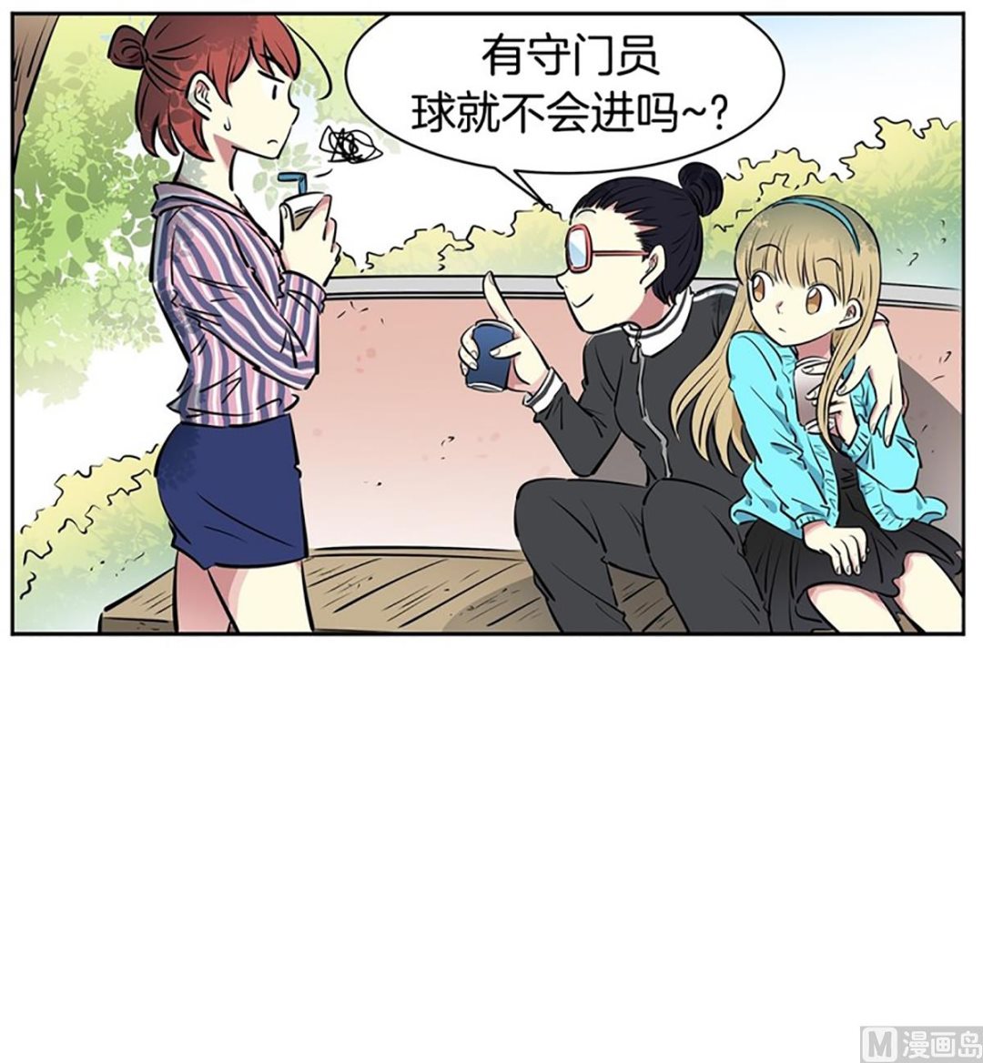 024（第24回 守门员）-第24话