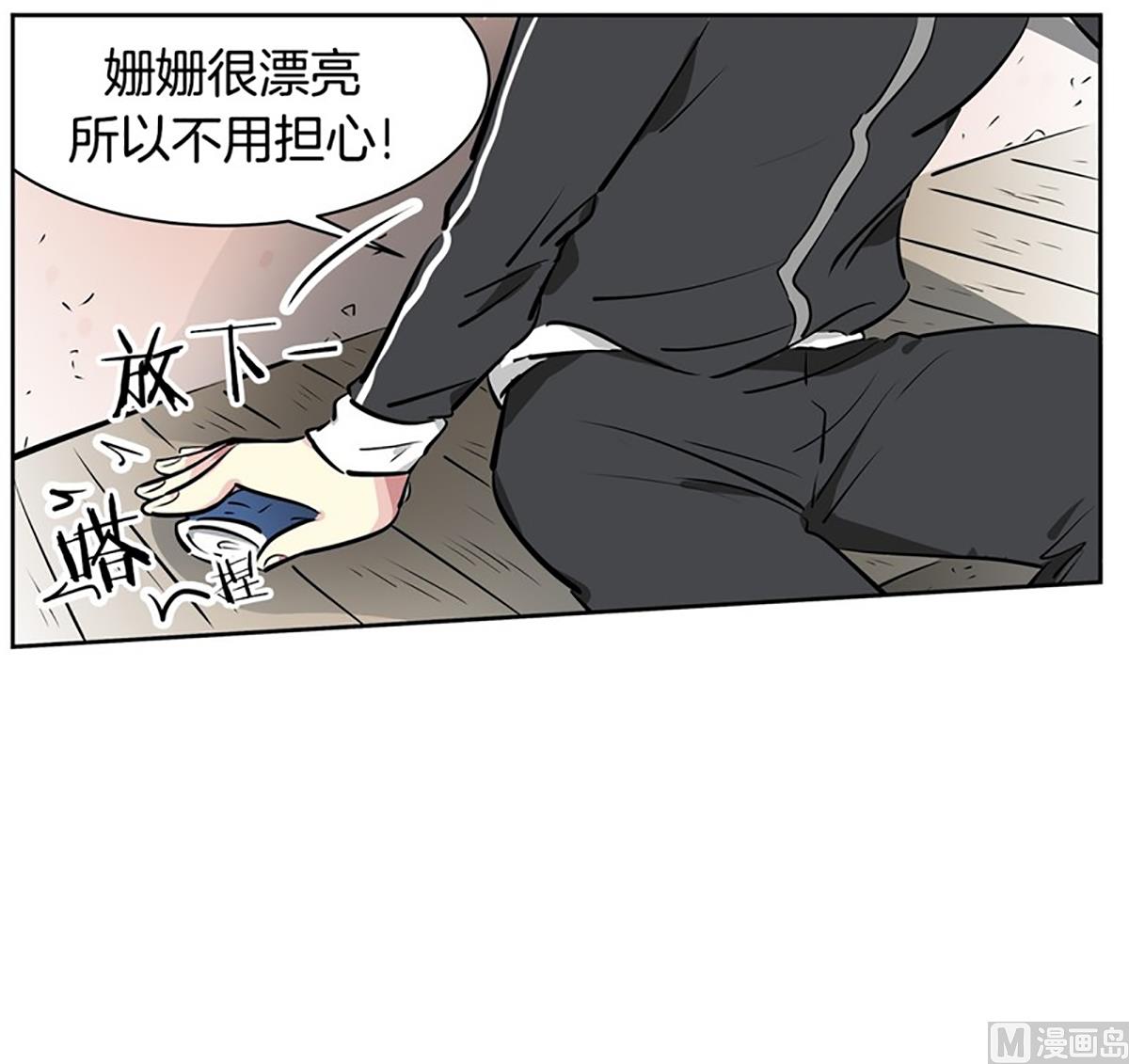 024（第24回 守门员）-第24话