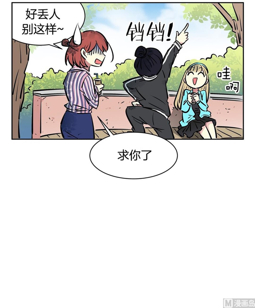 024（第24回 守门员）-第24话