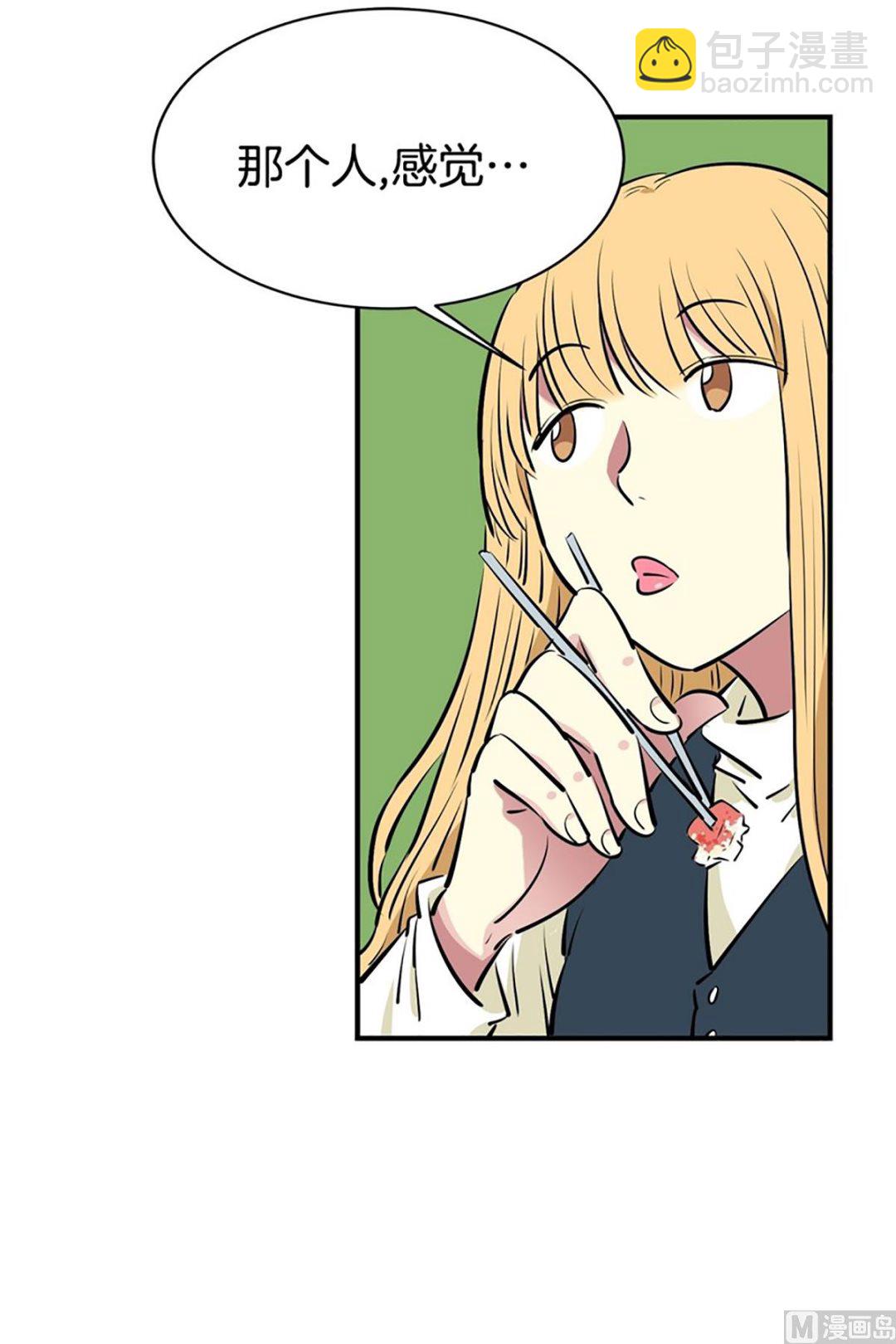 024（第24回 守门员）-第24话