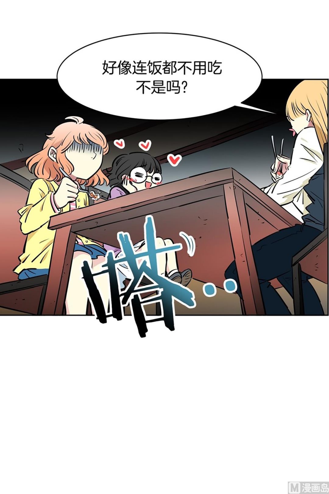 024（第24回 守门员）-第24话