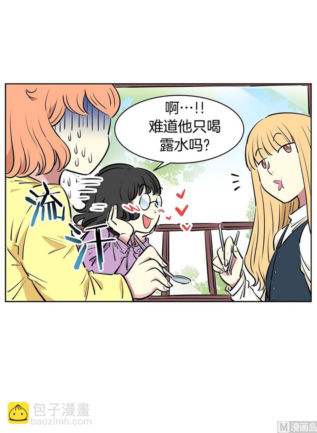 024（第24回 守门员）-第24话