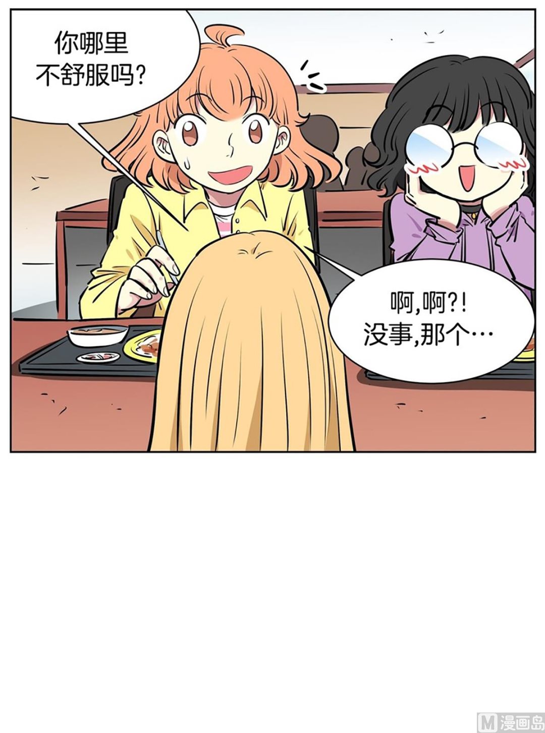 024（第24回 守门员）-第24话