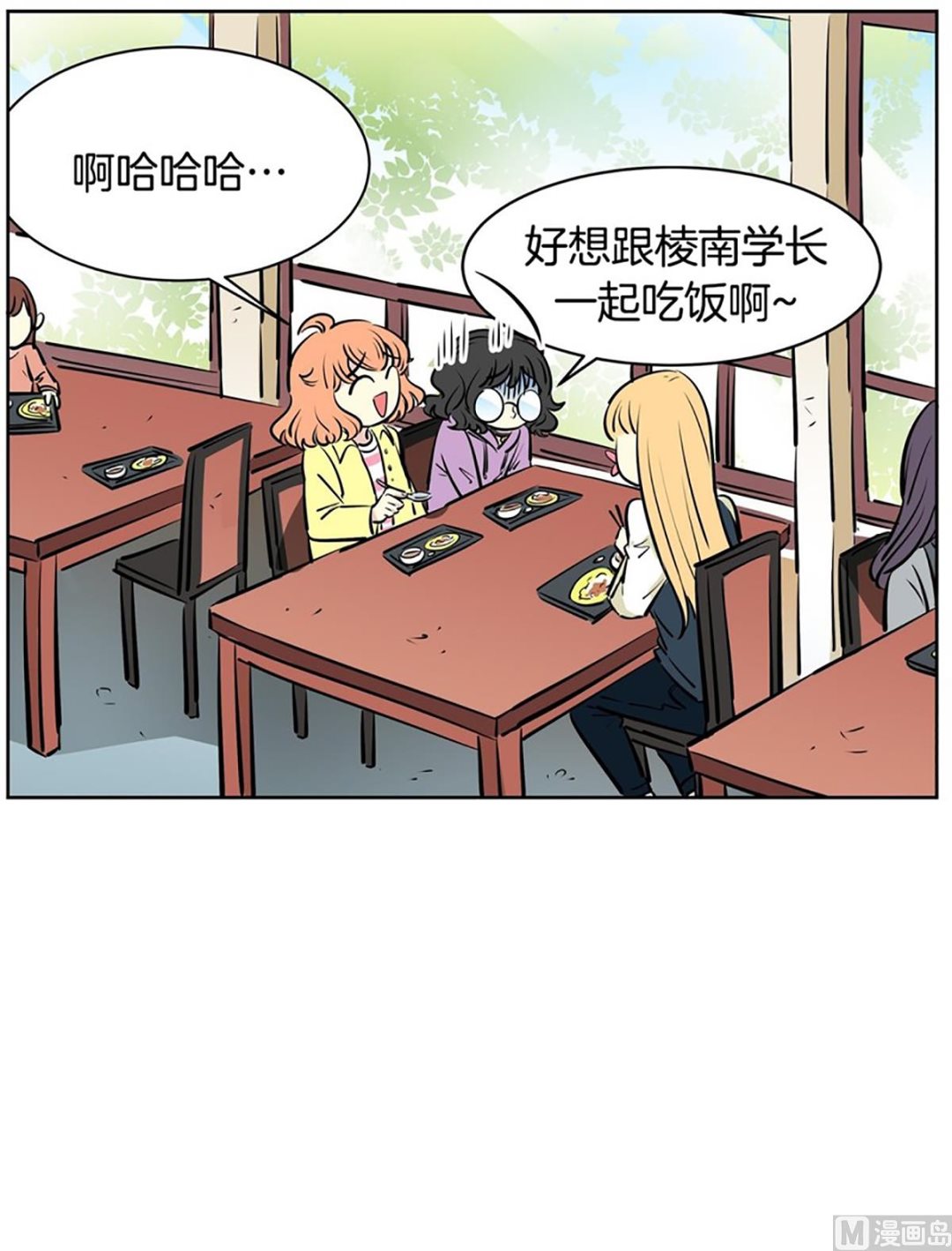 024（第24回 守门员）-第24话