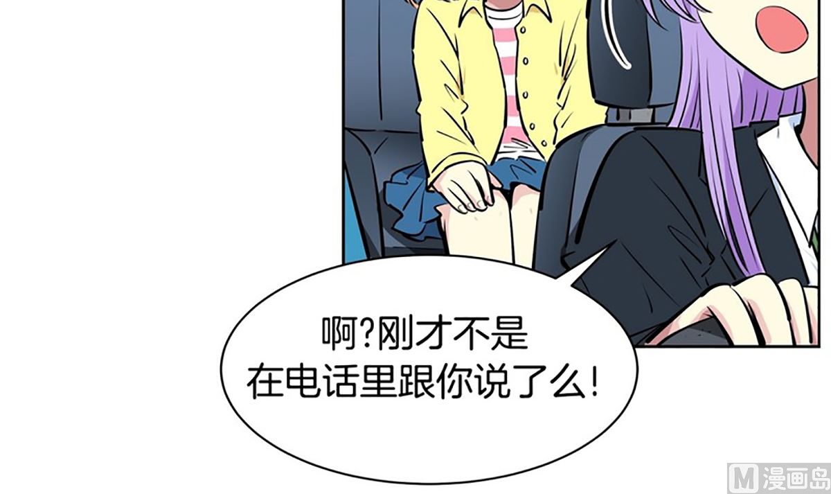 026（第26回秘密武器）-第26话