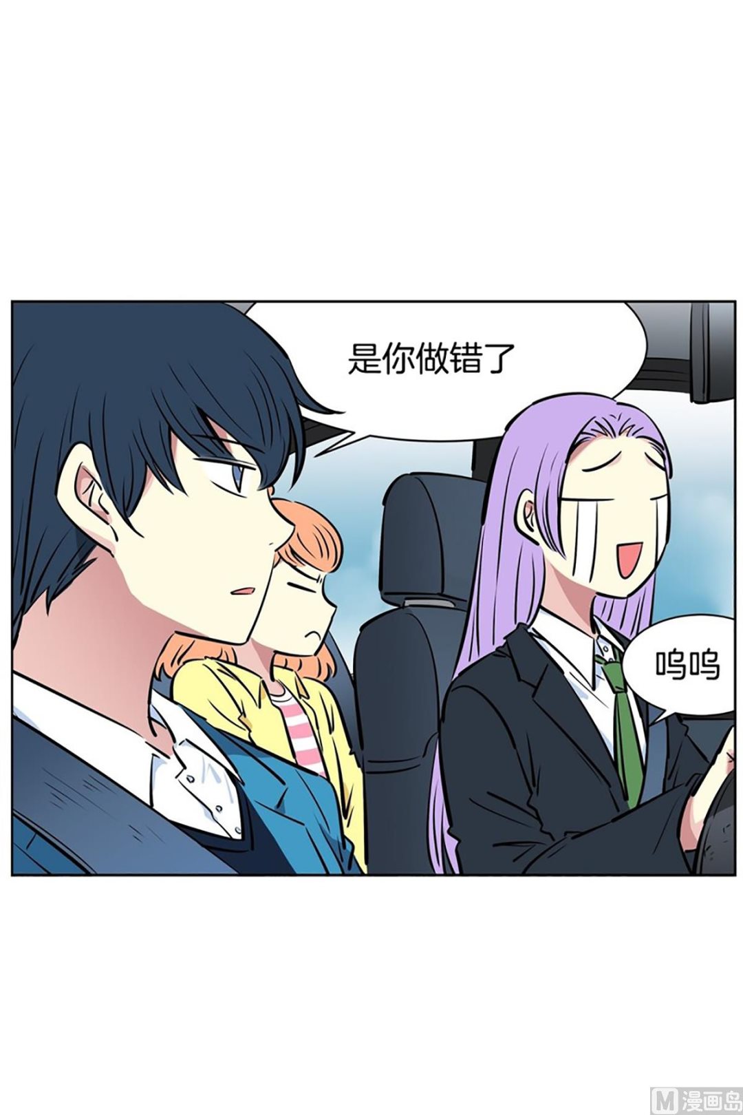 026（第26回秘密武器）-第26话