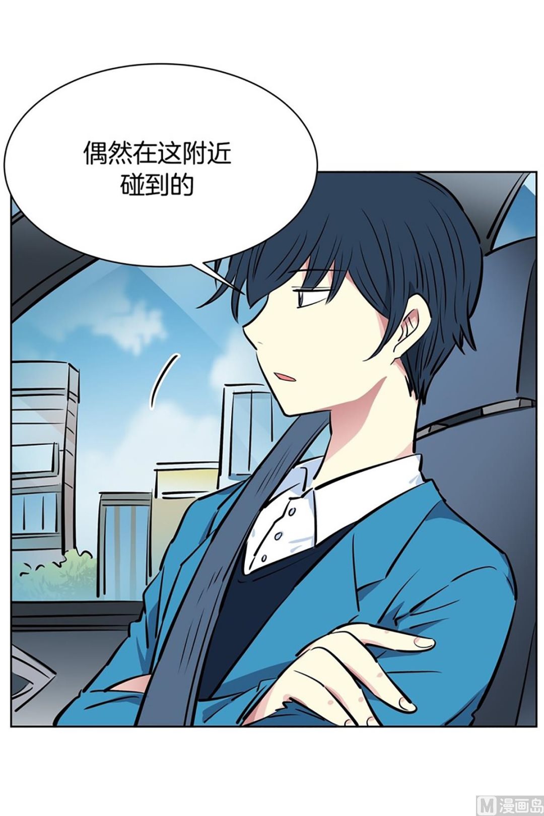 026（第26回秘密武器）-第26话