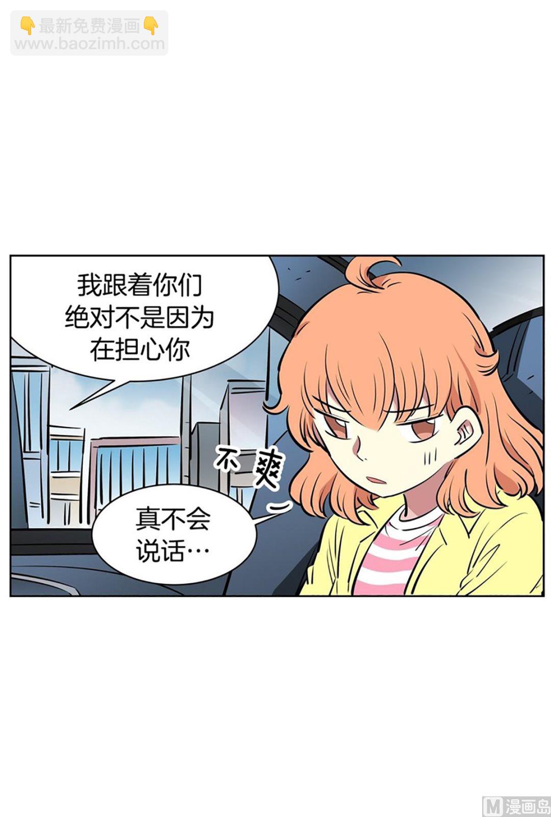 026（第26回秘密武器）-第26话