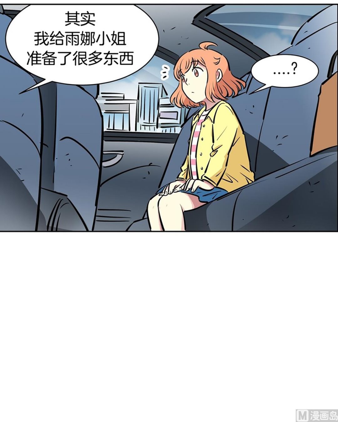 026（第26回秘密武器）-第26话