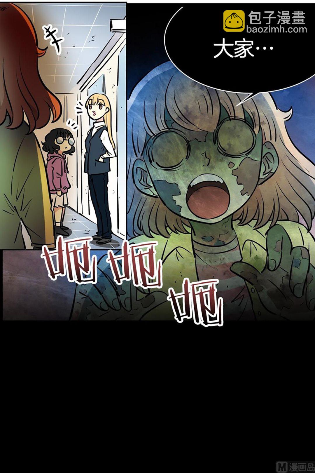 026（第26回秘密武器）-第26话