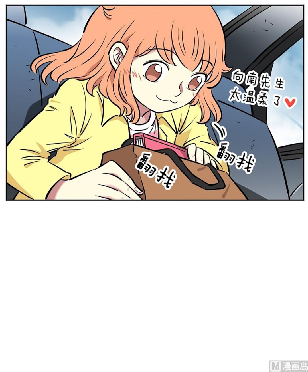 026（第26回秘密武器）-第26话