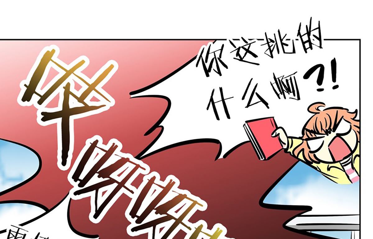 026（第26回秘密武器）-第26话