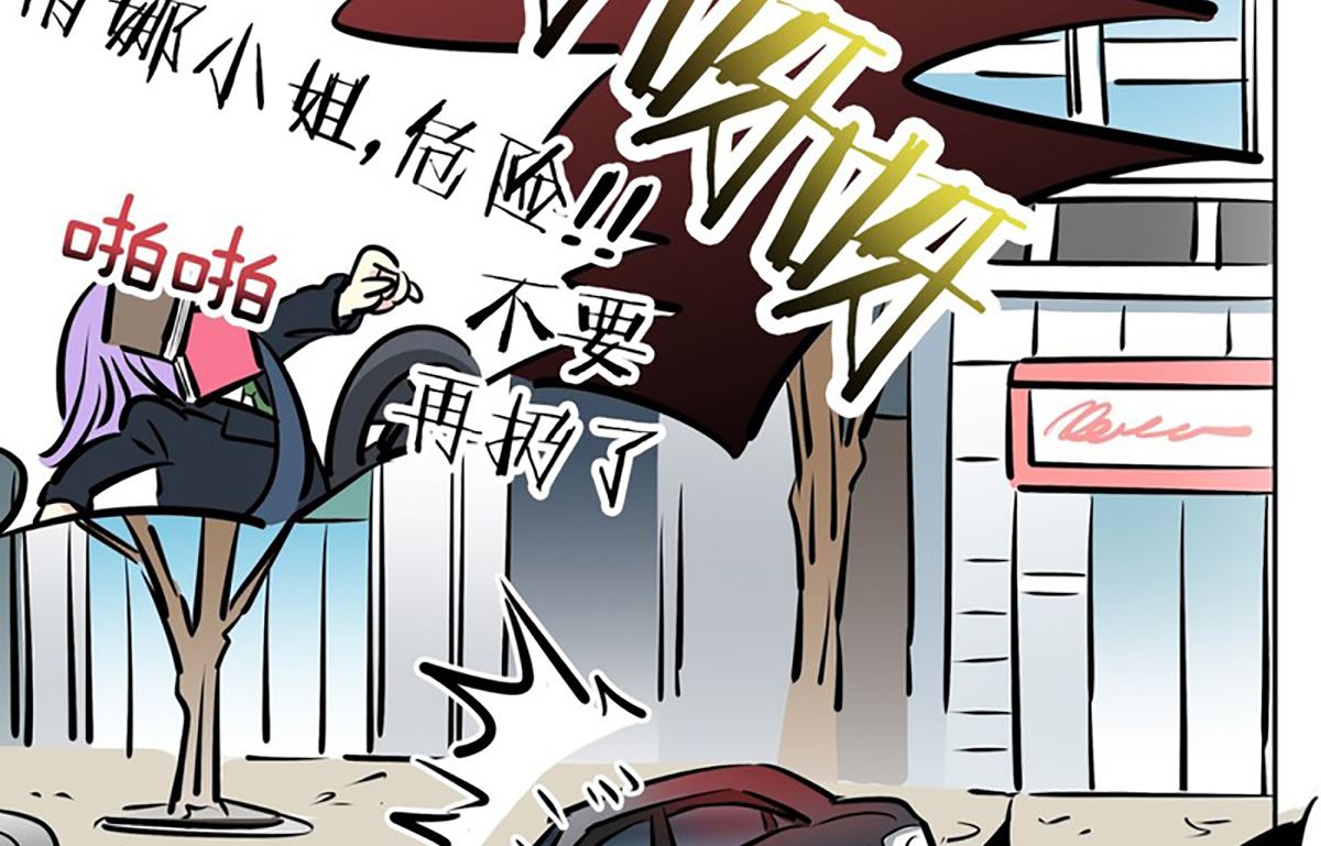 026（第26回秘密武器）-第26话