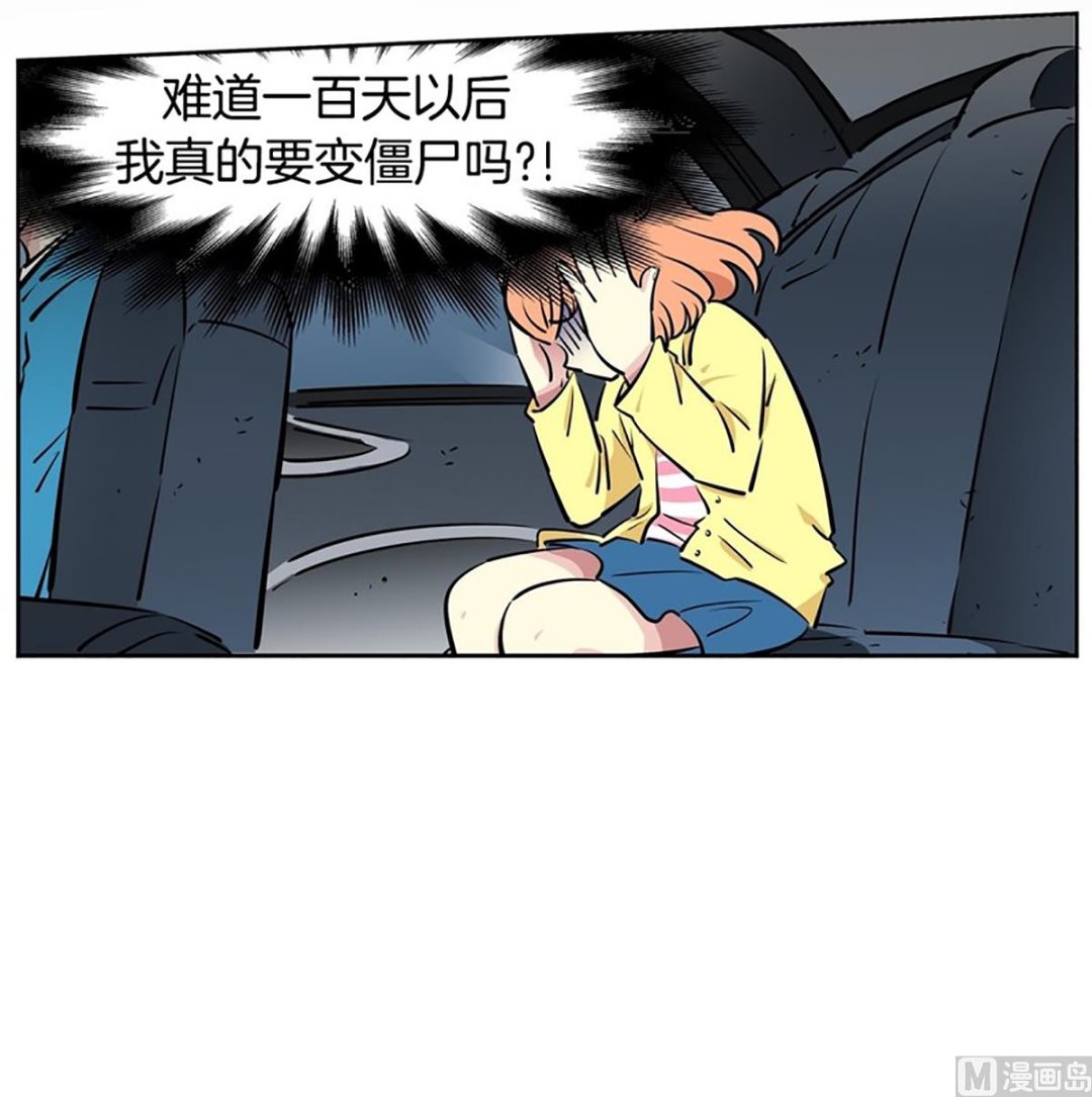 026（第26回秘密武器）-第26话