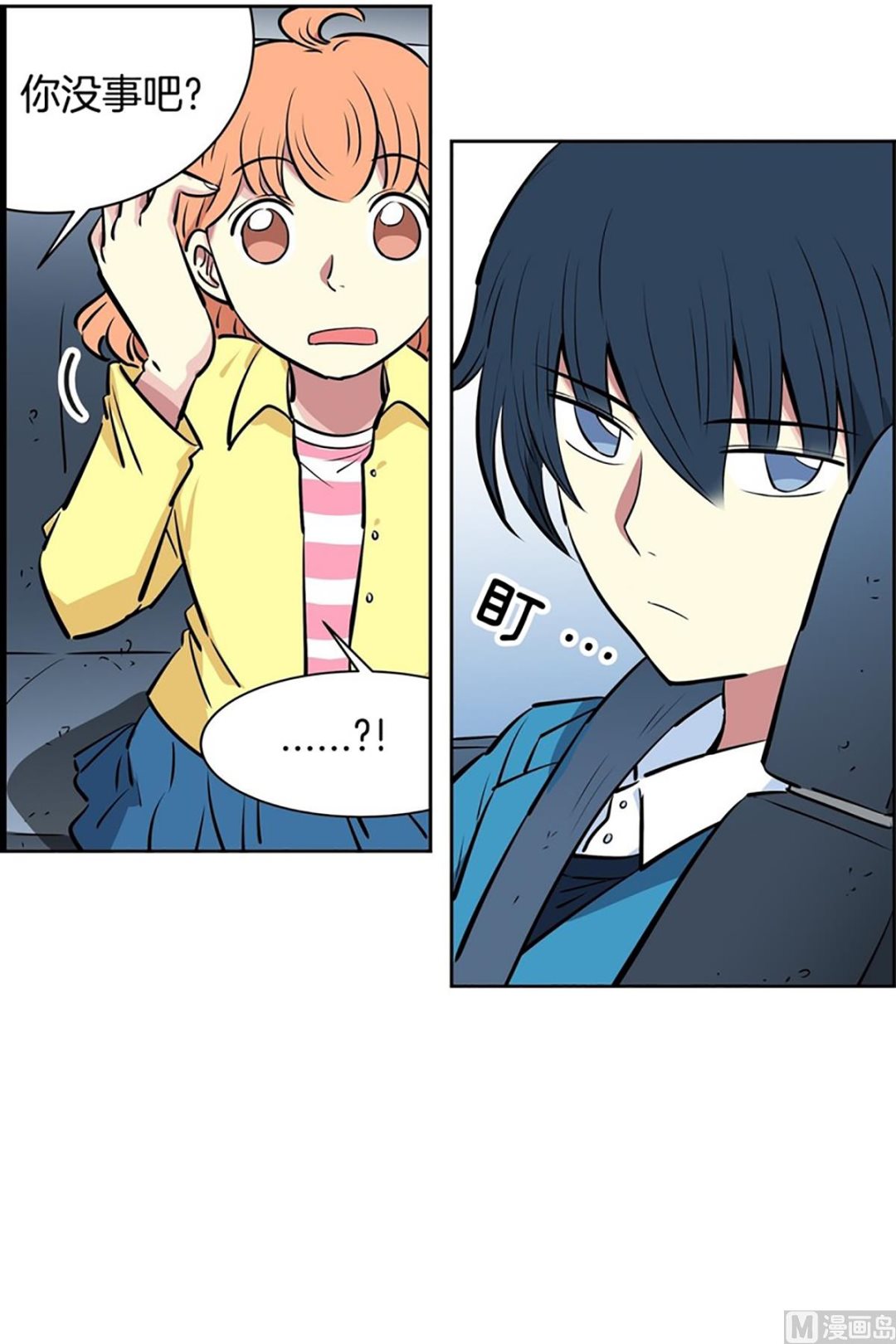 026（第26回秘密武器）-第26话