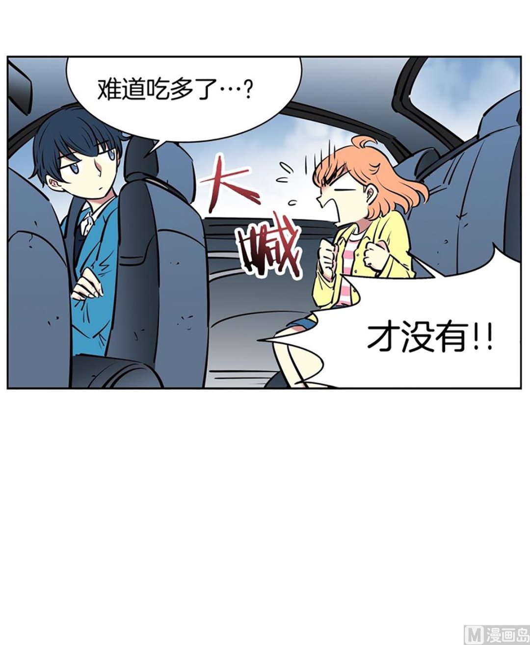 026（第26回秘密武器）-第26话