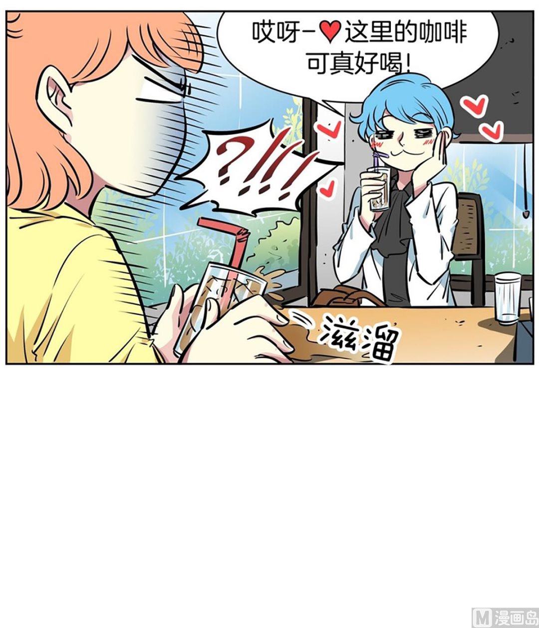 028（第28回 相亲2）-第28话