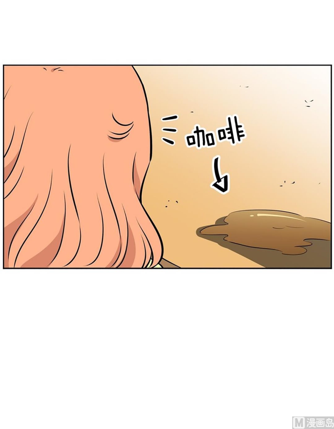 028（第28回 相亲2）-第28话