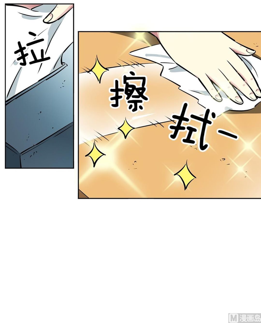 028（第28回 相亲2）-第28话