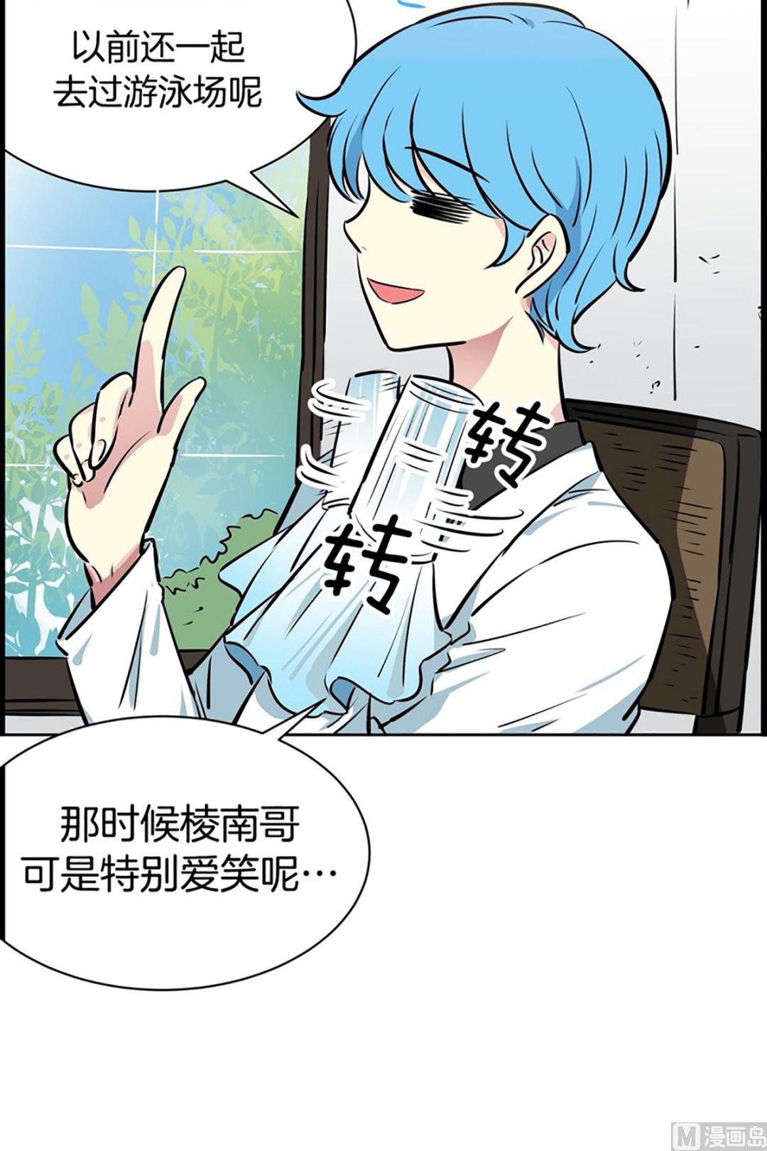 028（第28回 相亲2）-第28话