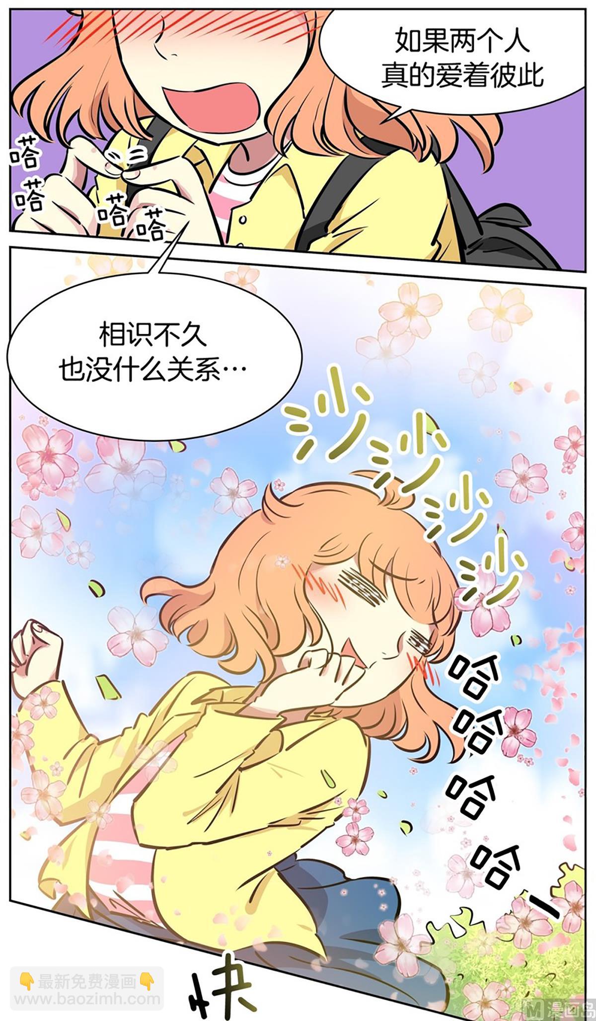 030（第30回 约会2）-第30话